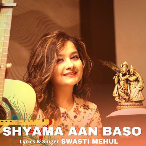 Shyama Aan Baso Poster